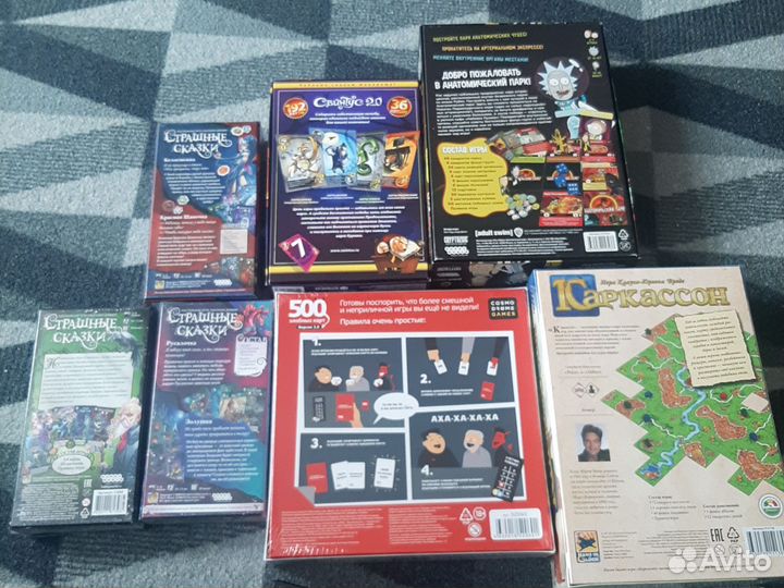 Настольные игры