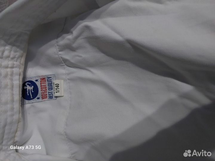 Костюм кимоно