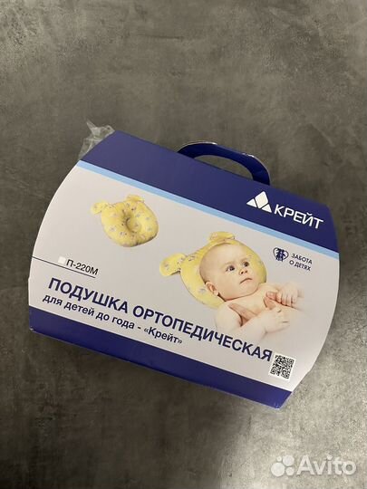 Ортопедическая подушка для новорожденных