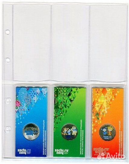 Альбомы, листы для монет и бон