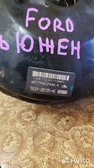 Вакуумник Ford Fusion 1.4 2007
