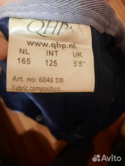 Попона зимняя QHP, дождевая 600D 100g 125 см