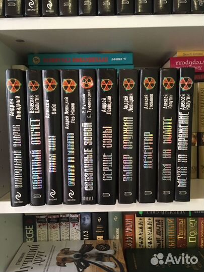 Книги серии 