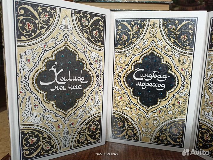 Сказки Шахразады из 1001 ночи