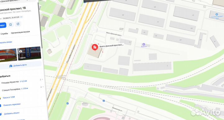 Утеплитель