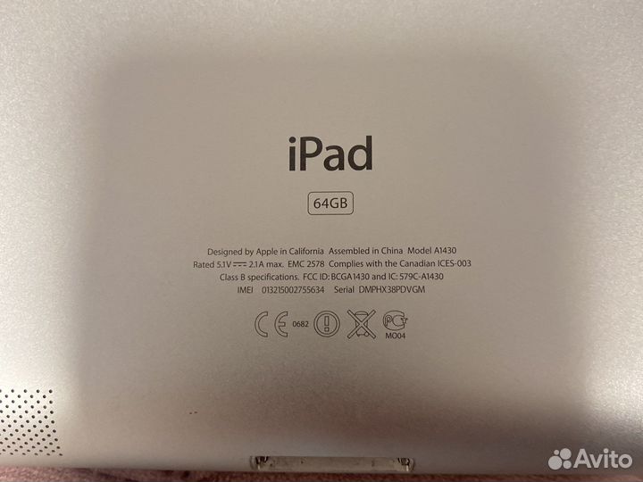 iPad 3 (the new iPad cellular 64gb)