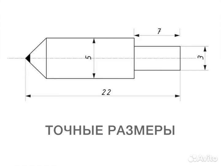 Гравировальные алмазные иглы Сауно