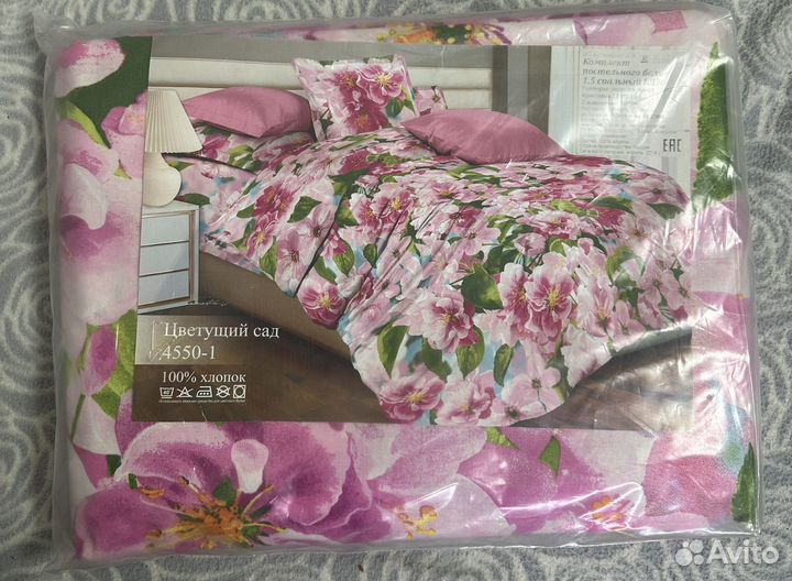 Постельное белье, 1,5 спальное,бязь