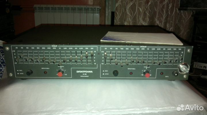 Электроника Э-06