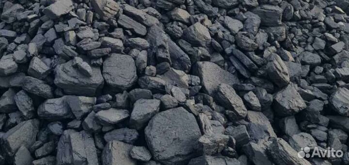 Уголь в наличии
