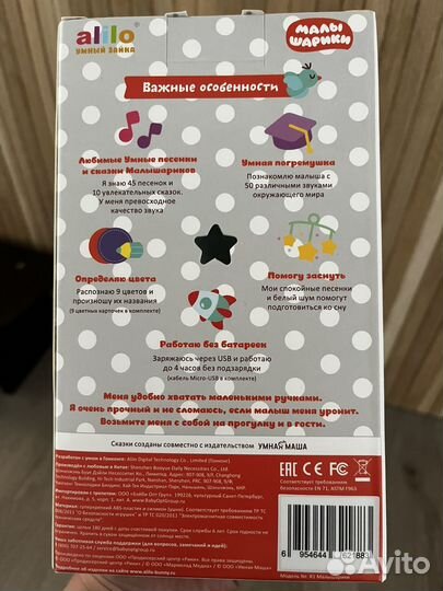 Зайка alilo Крошик оригинал