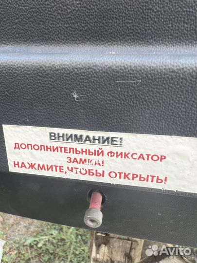 Автобокс Terra Drive 480