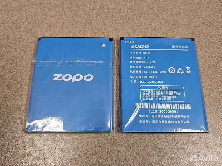 Аккумулятор батарея для телефона Zopo
