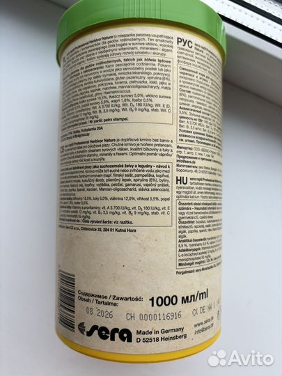 Корм для водной черепахи Германия новый