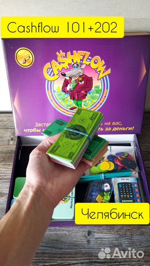 Игра Денежный Поток Поле 4 мм