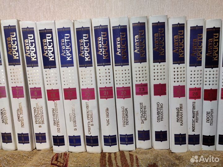 Агата Кристи собрание сочинений