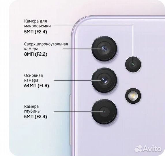 Смартфон Samsung Galaxy