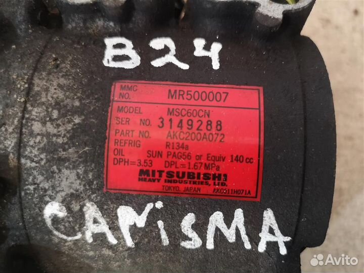 Компрессор кондиционера Митсубиси Каризма