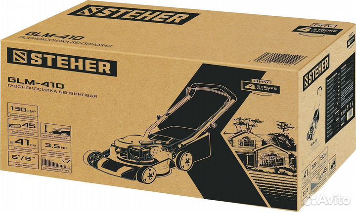 Газонокосилка бензиновая 3,5 л.с