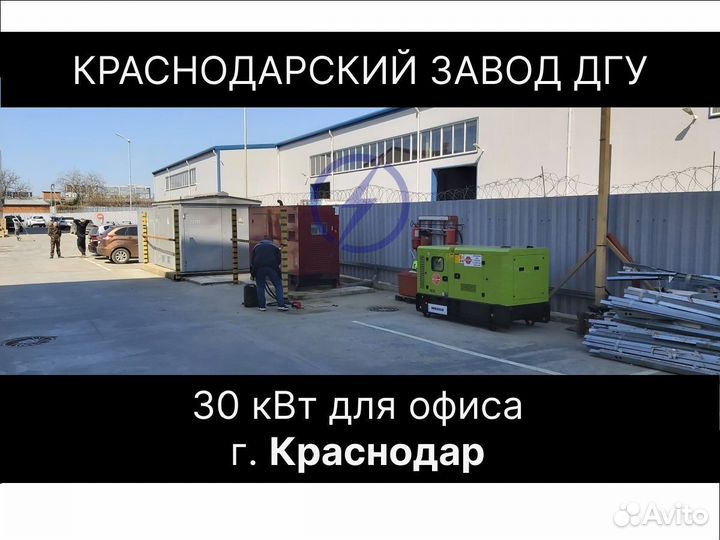 Дизельный генератор 120 квт