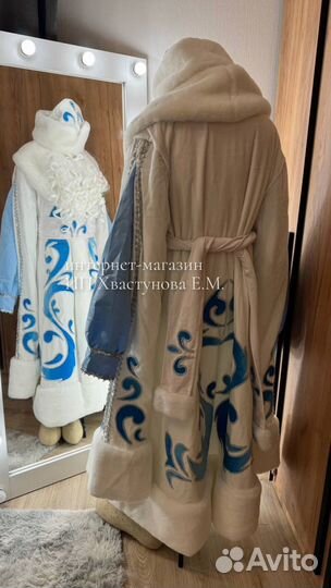 Костюм Деда Мороза