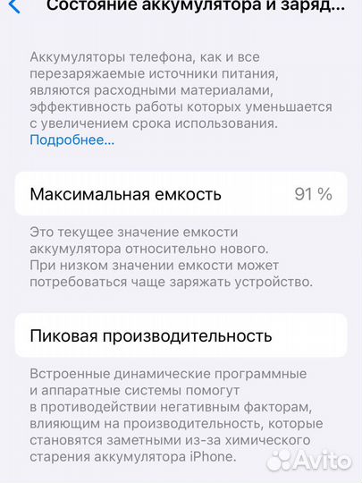 iPhone 14 Pro, 128 ГБ