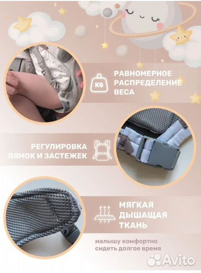 Рюкзак переноска кенгуру