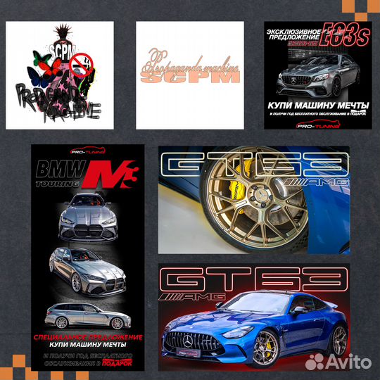 Графический дизайнер удаленно