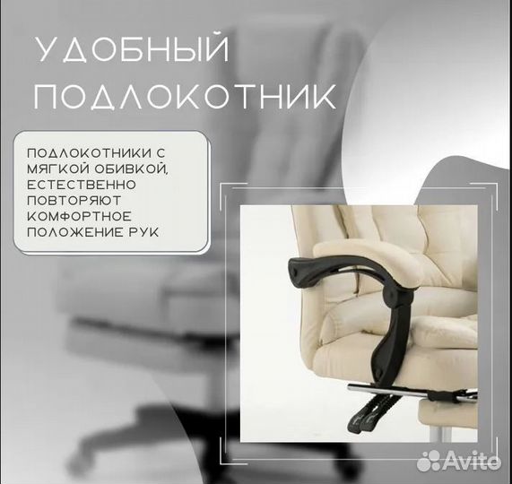 Кресло офисное