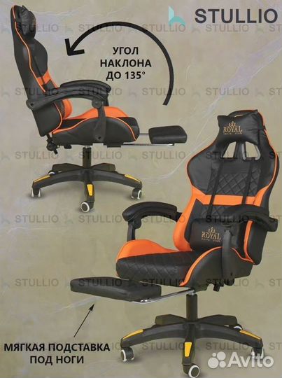 Компьютерное офисное кресло с массажем (новые)