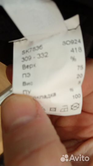 Юбка женская 52 54 новая