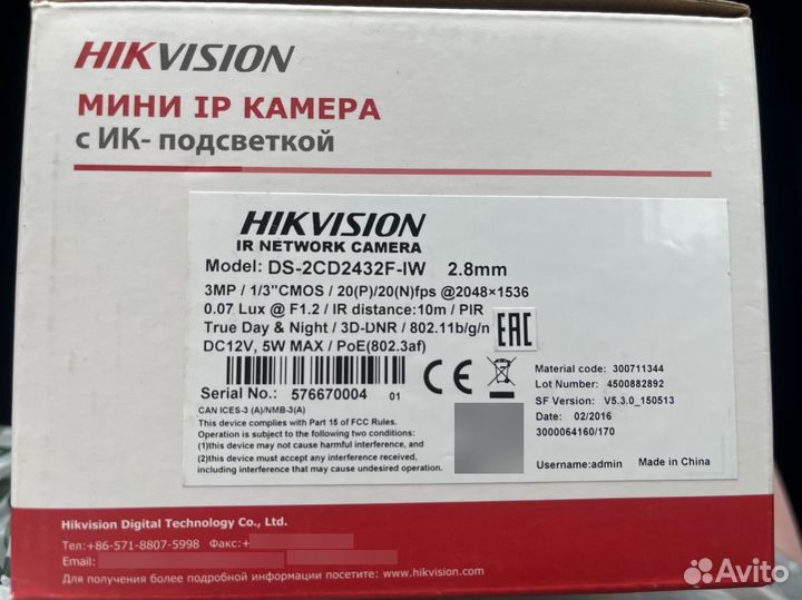 Ip камера hikvision Hikvision DS-2CD2432F-IW