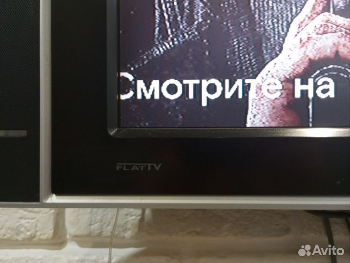 Телевизор бу