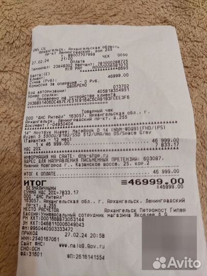 Новый huawei MateBook D 14 NbM-WDQ9