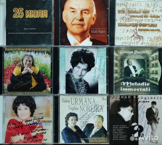 Аудио диски - музыка - концерты - автограф