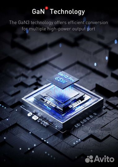 Зарядное устройство Baseus Gan3 Pro 65W