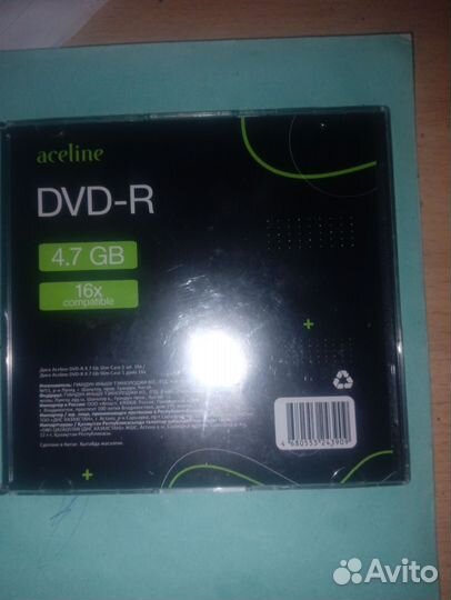 DVD диск новый