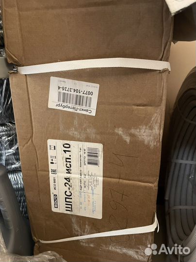 Шпс-24 исп.10 Шкаф пожарной сигнализации Болид