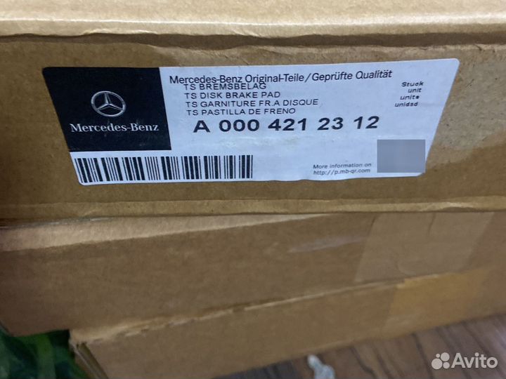 Тормозные диски передние Mercedes A0004212312