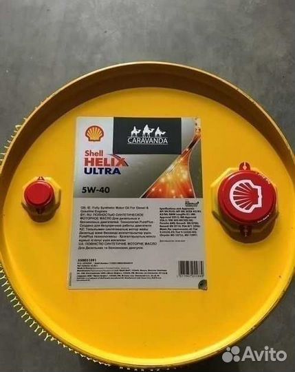 Shell Ultra 5w40 Шелл ультра хеликс (с бочки)