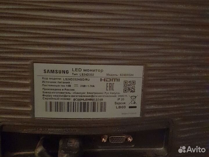 Монитор 24 дюйма Samsung