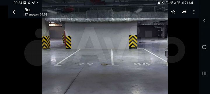 Машиноместо, 13 м²