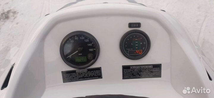 Тайга варяг 550SE