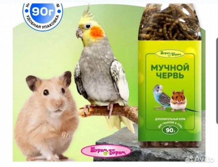 Корма, лакомства для животных