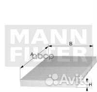 Фильтр салона BMW 2 Active / Gran Tourer (F45