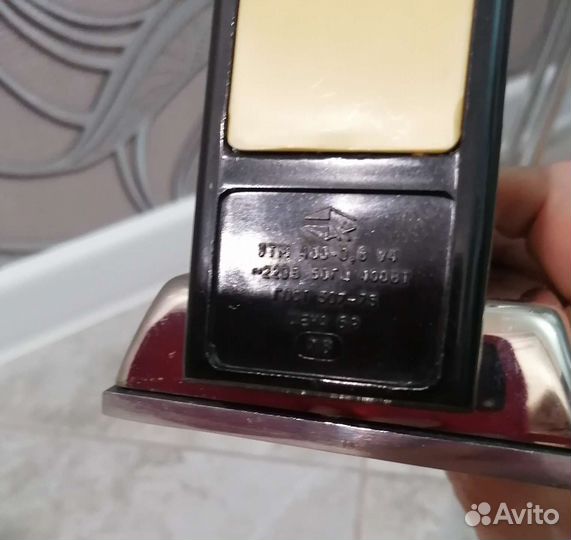 Утюг дорожный Харьков СССР