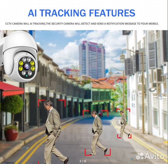 Камера wi-fi уличная поворотная 2мп FullHD телефон