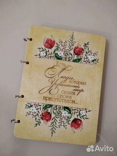 Блокнот ручной работы