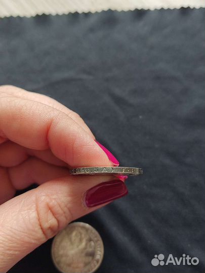 Монеты 1 полтинник серебро, 1924