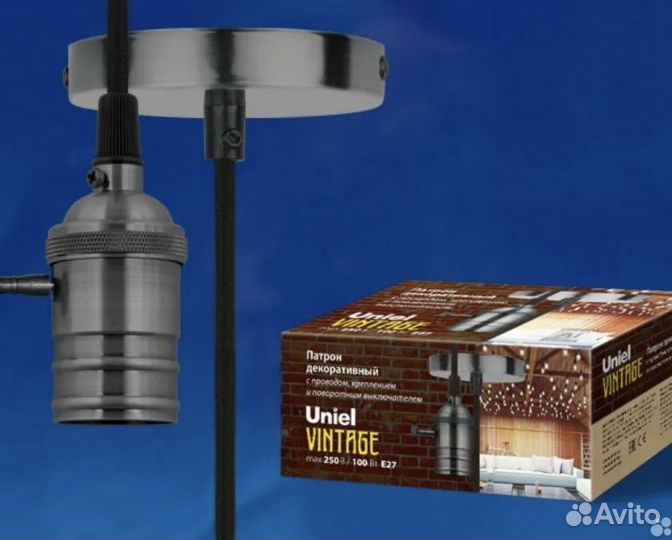 Светильник потолочный подвесной